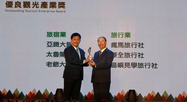 Five-Star Hotel Rating Minister Award by Taiwanese Government Tourism Bureau